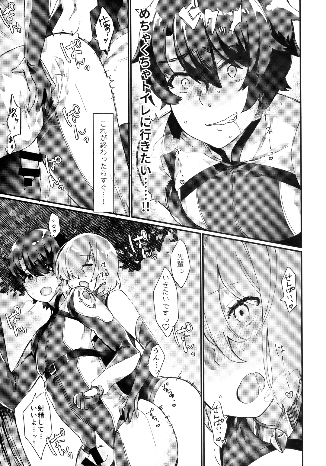 [Anoshabu] Senpai, Osoto de H Shimasenka? Fhentai - Page 16