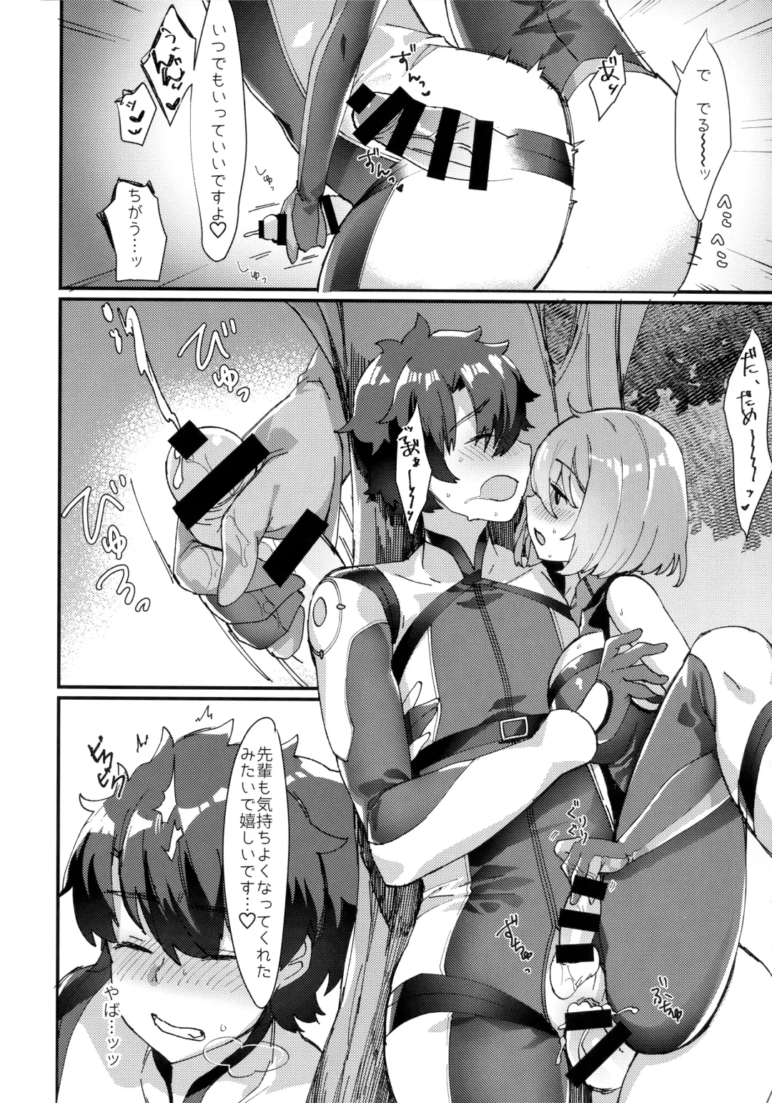 [Anoshabu] Senpai, Osoto de H Shimasenka? Fhentai - Page 19