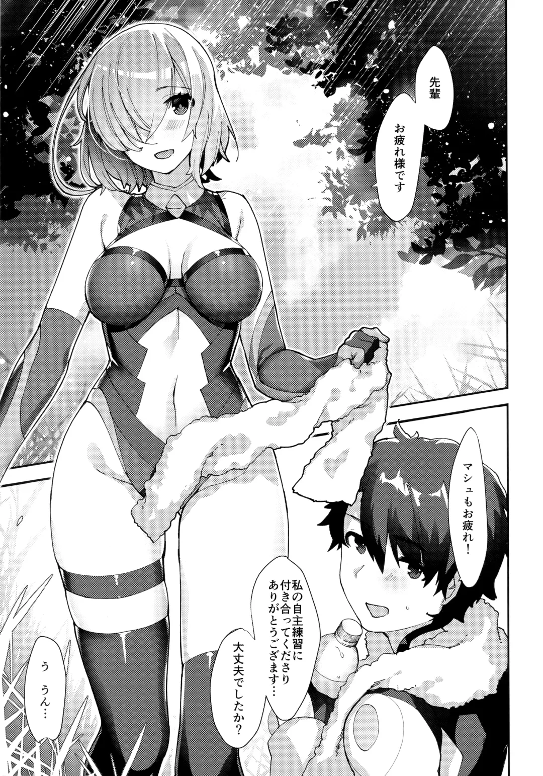 [Anoshabu] Senpai, Osoto de H Shimasenka? Fhentai - Page 2