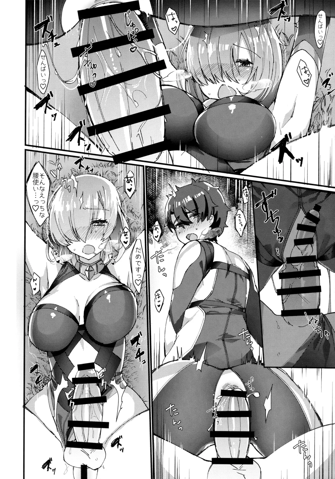 [Anoshabu] Senpai, Osoto de H Shimasenka? Fhentai - Page 23