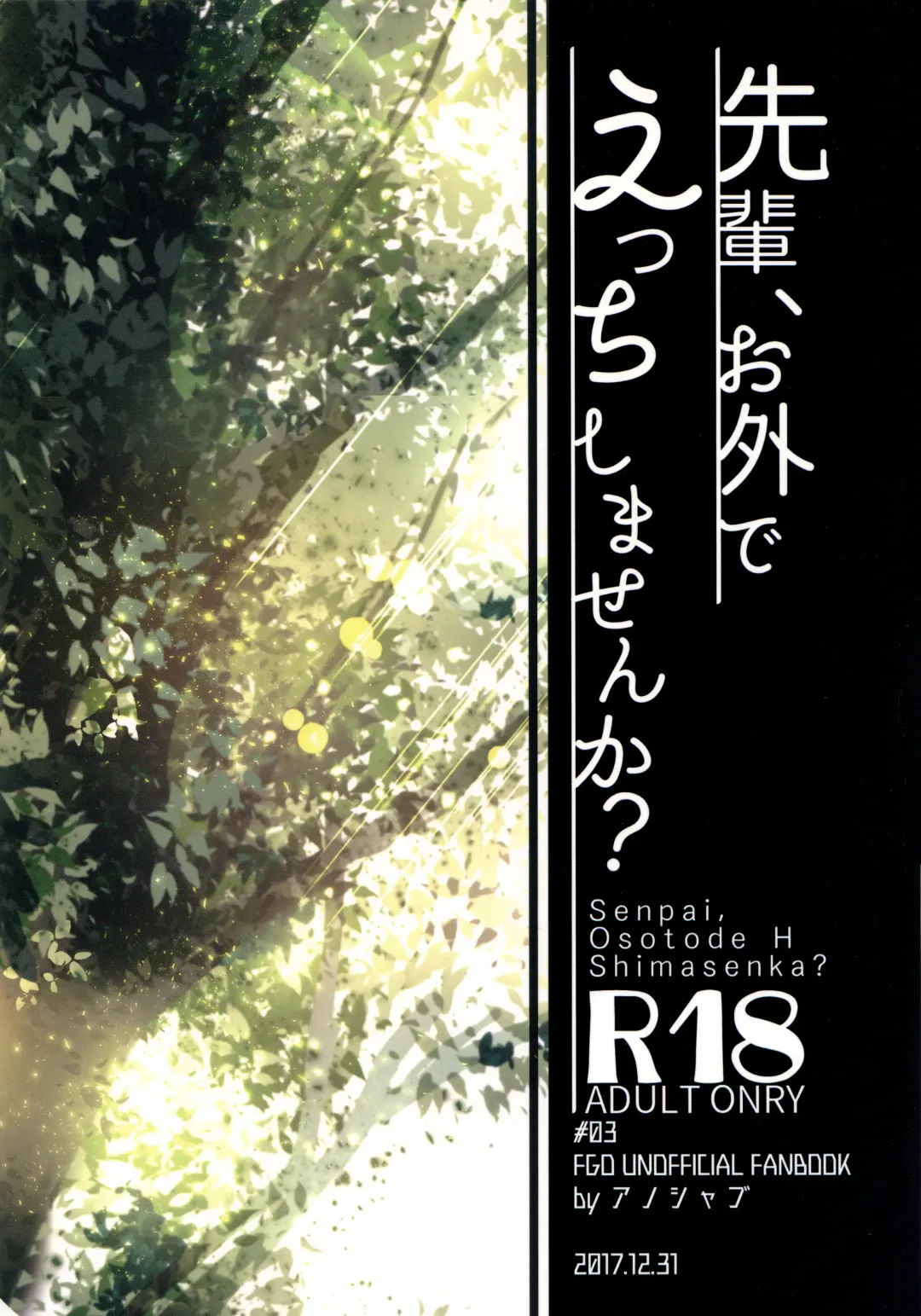 [Anoshabu] Senpai, Osoto de H Shimasenka? Fhentai - Page 30