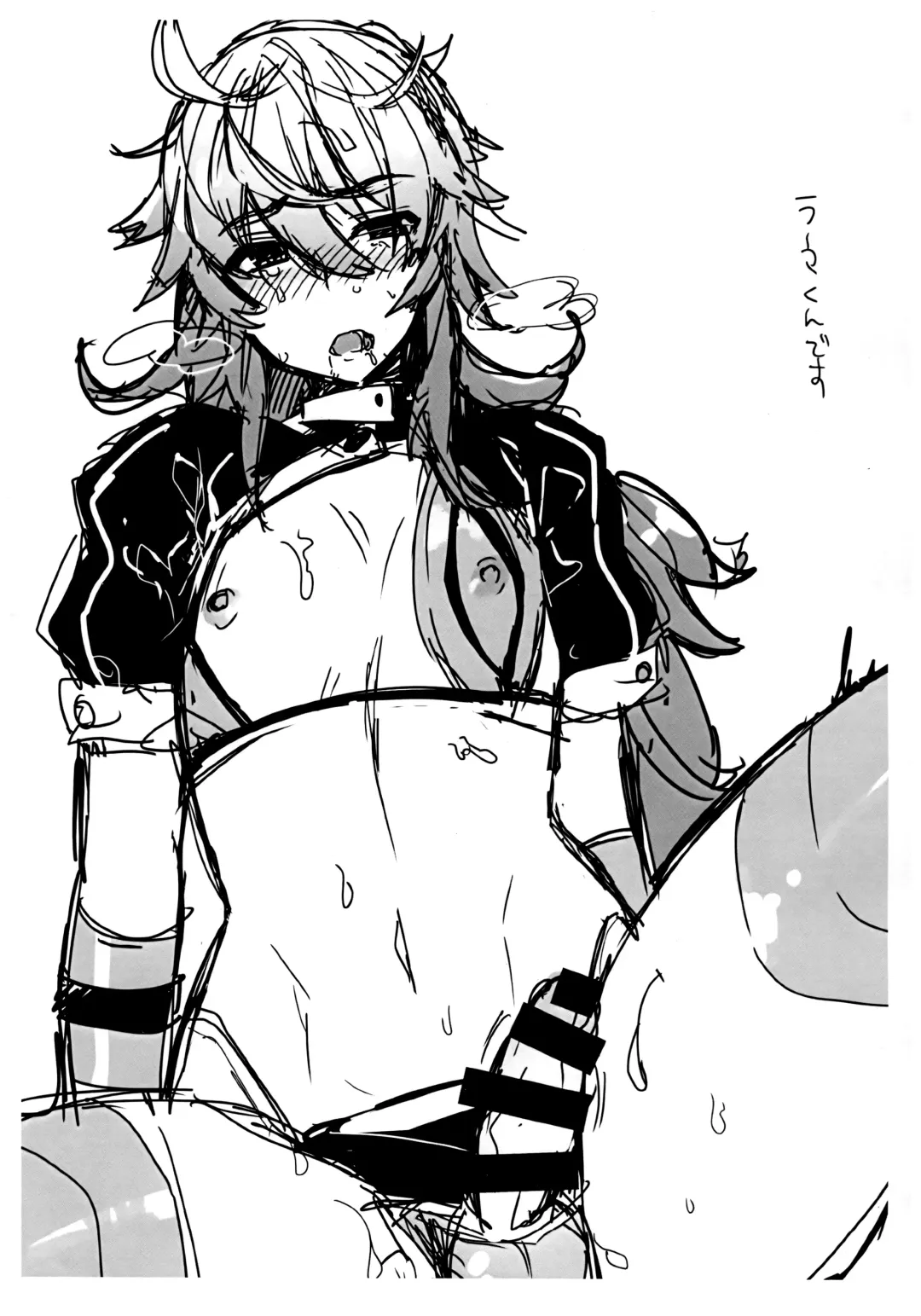 [Anoshabu] Senpai, Osoto de H Shimasenka? Fhentai - Page 32