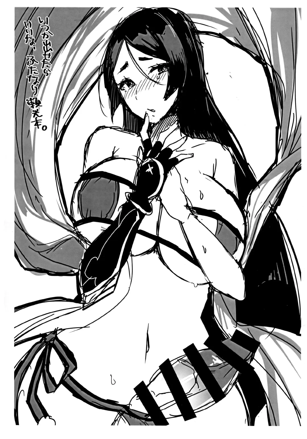 [Anoshabu] Senpai, Osoto de H Shimasenka? Fhentai - Page 33