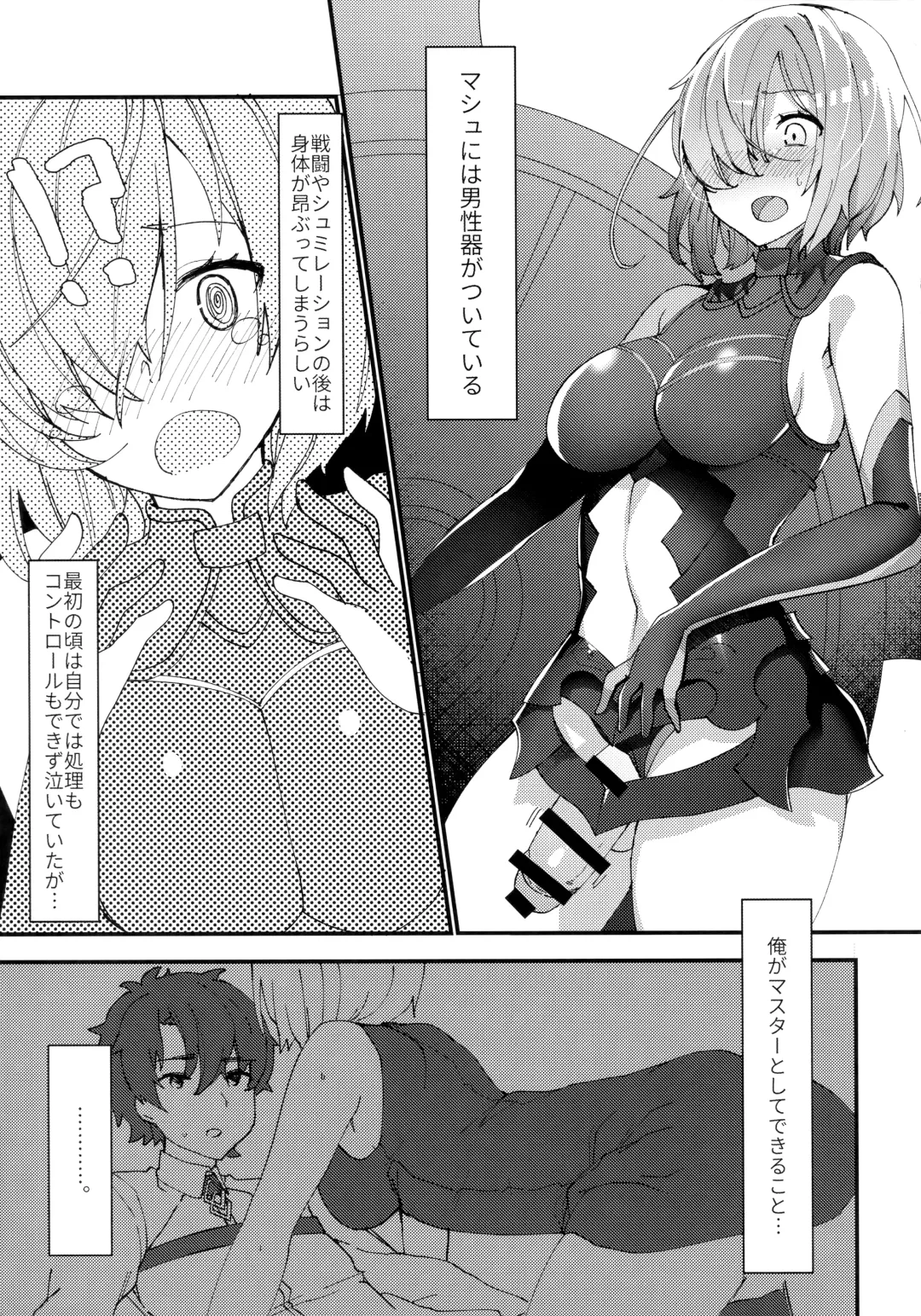 [Anoshabu] Senpai, Osoto de H Shimasenka? Fhentai - Page 4