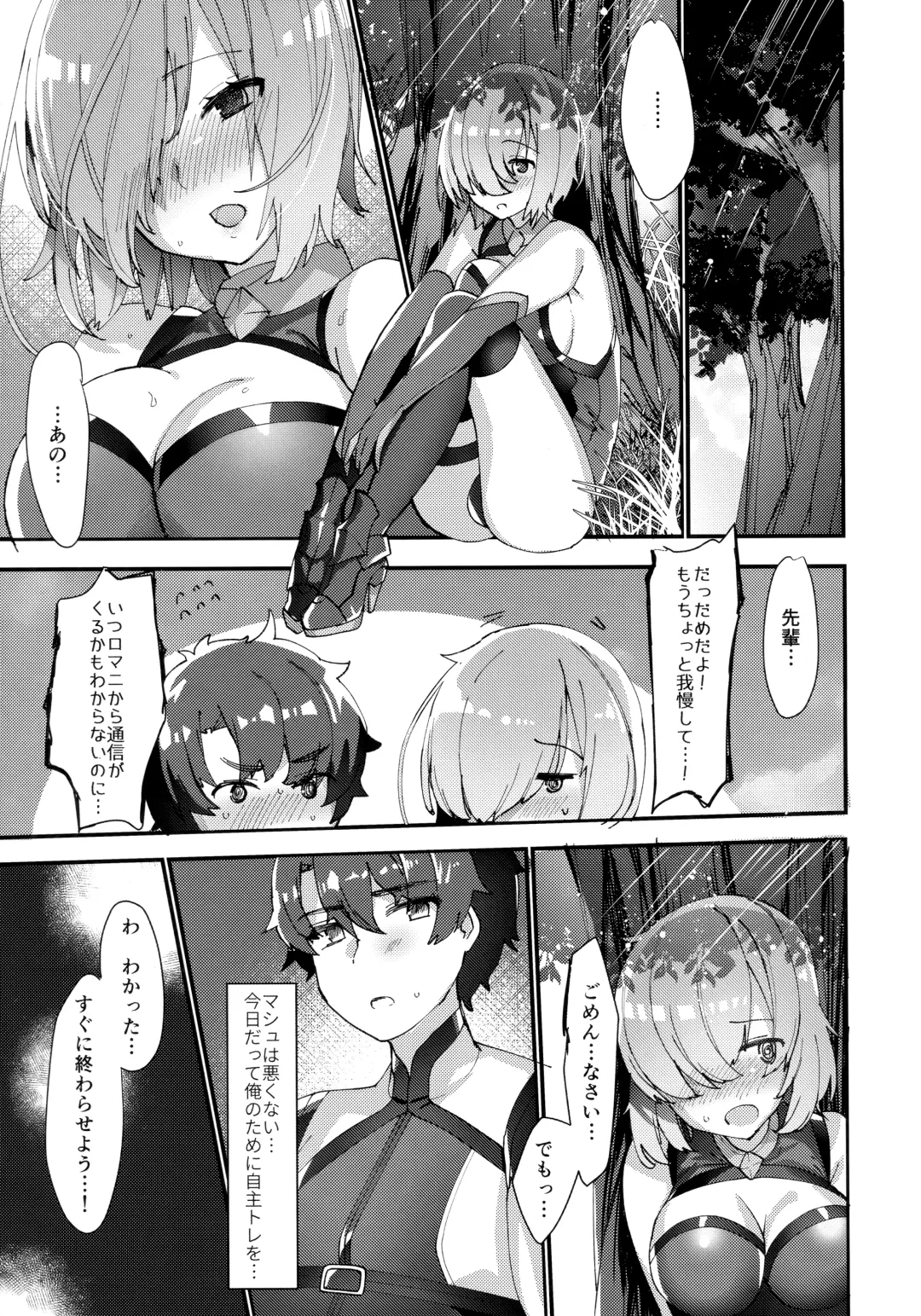 [Anoshabu] Senpai, Osoto de H Shimasenka? Fhentai - Page 6