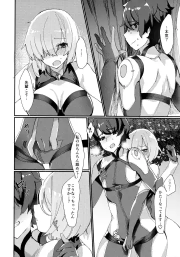 [Anoshabu] Senpai, Osoto de H Shimasenka? Fhentai - Page 13
