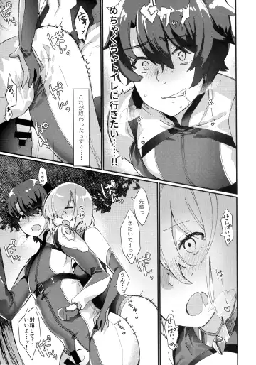 [Anoshabu] Senpai, Osoto de H Shimasenka? Fhentai - Page 16