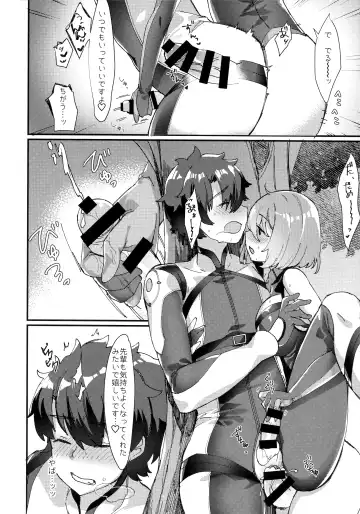 [Anoshabu] Senpai, Osoto de H Shimasenka? Fhentai - Page 19