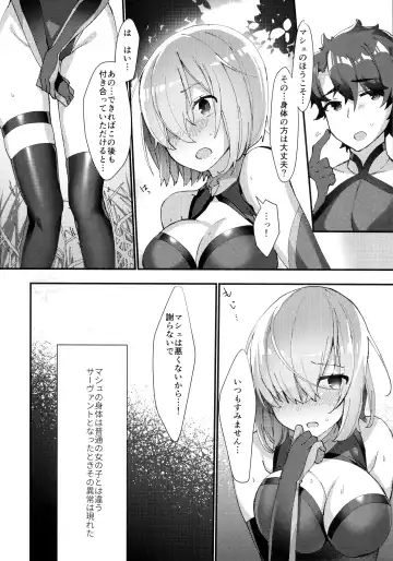 [Anoshabu] Senpai, Osoto de H Shimasenka? Fhentai - Page 3