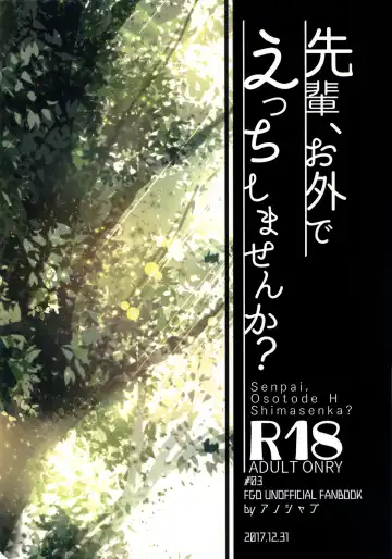 [Anoshabu] Senpai, Osoto de H Shimasenka? Fhentai - Page 30