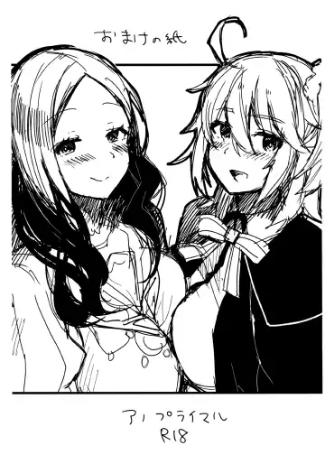 [Anoshabu] Senpai, Osoto de H Shimasenka? Fhentai - Page 31