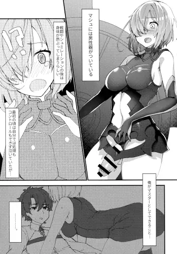 [Anoshabu] Senpai, Osoto de H Shimasenka? Fhentai - Page 4