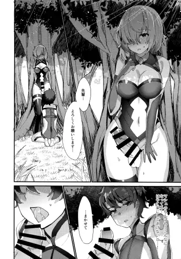 [Anoshabu] Senpai, Osoto de H Shimasenka? Fhentai - Page 7