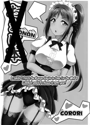 [Yopparai Oni] HANAKAN Bangaihen Rakugaki Bon Fhentai - Page 8