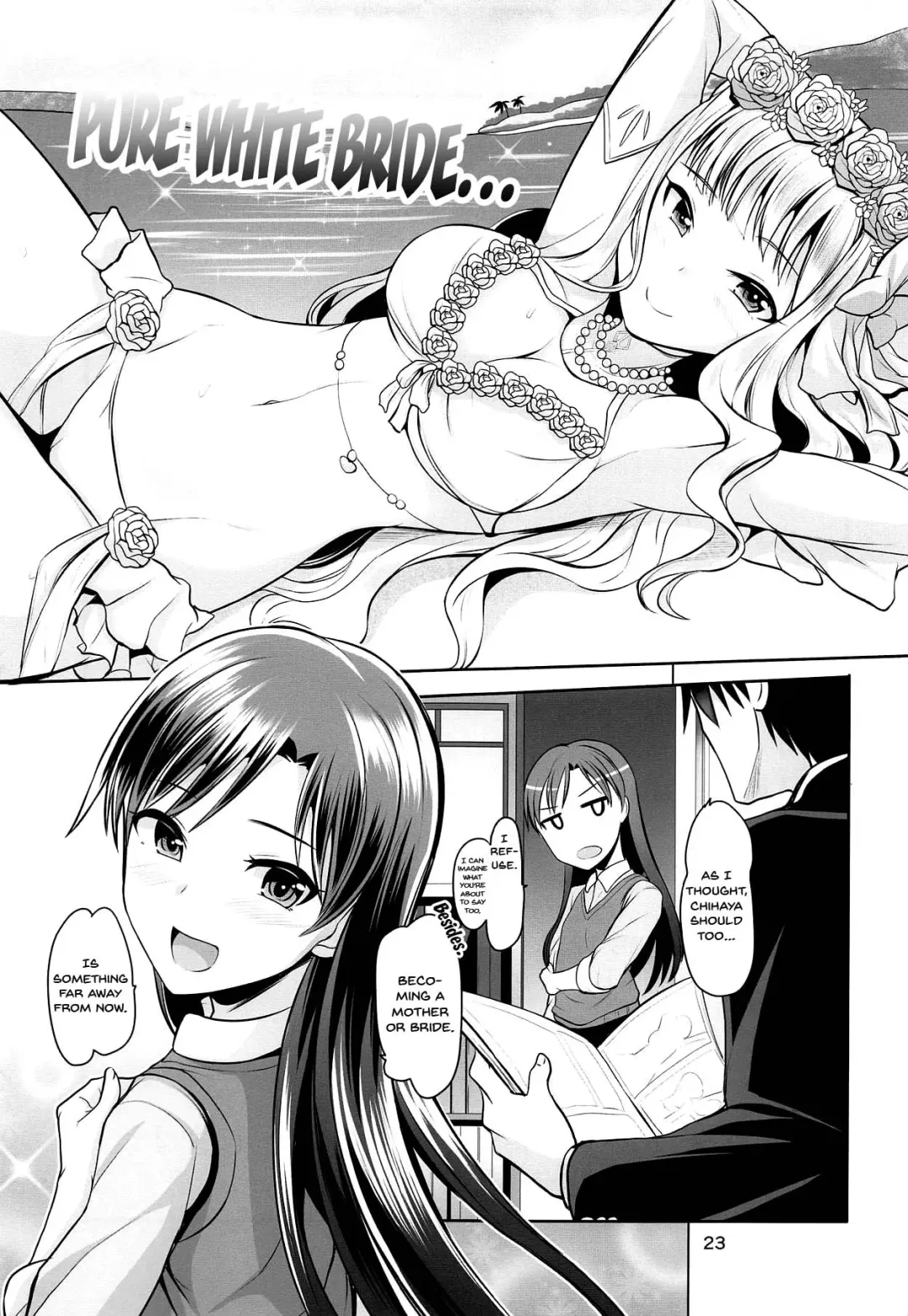 [Dan] Pure bride Fhentai - Page 24