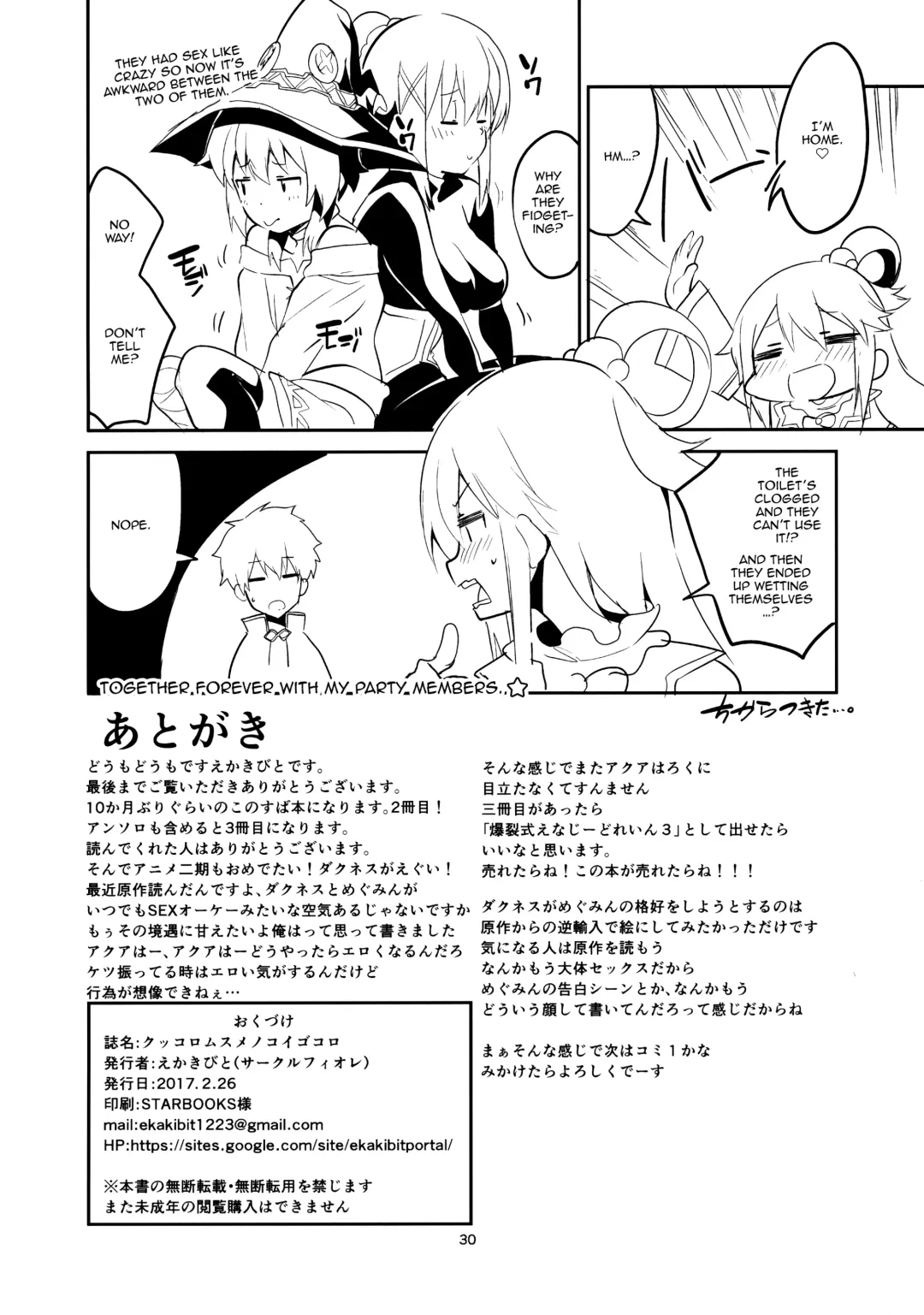 [Ekakibit] Kukkoro Musume no Koigokoro Fhentai - Page 29
