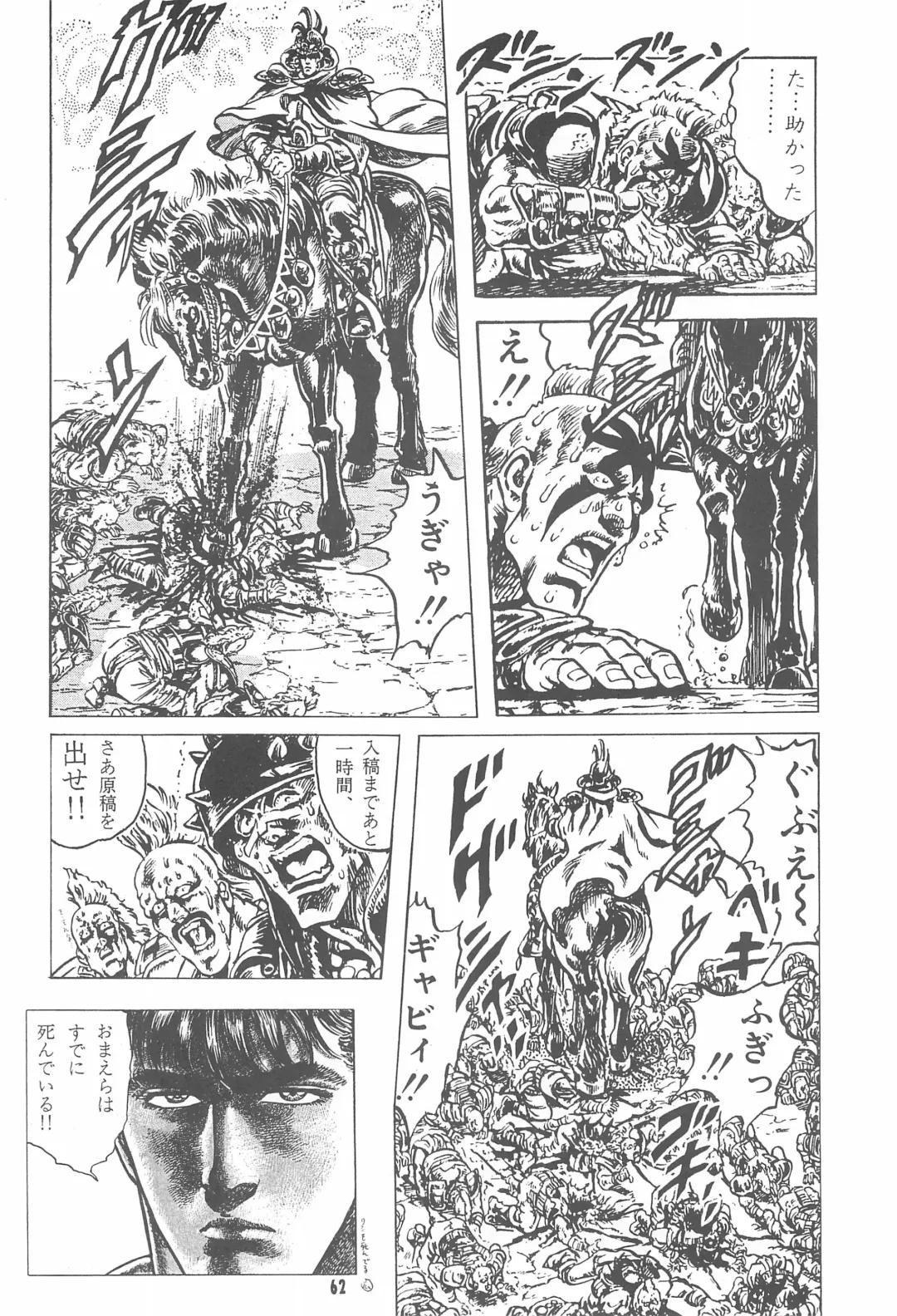 Little Red Riding Hood Fhentai - Page 62