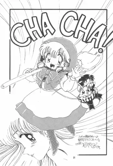 Little Red Riding Hood Fhentai - Page 31