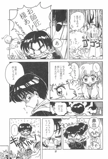 Little Red Riding Hood Fhentai - Page 37