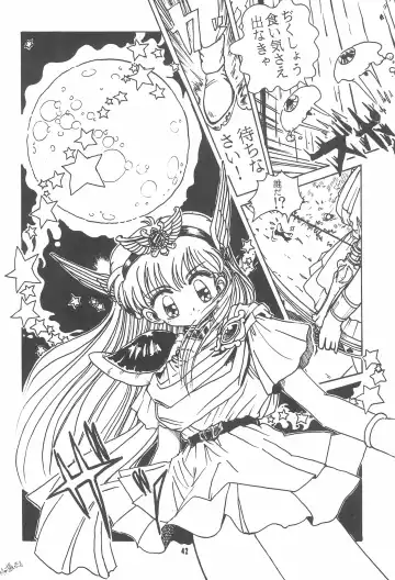 Little Red Riding Hood Fhentai - Page 42