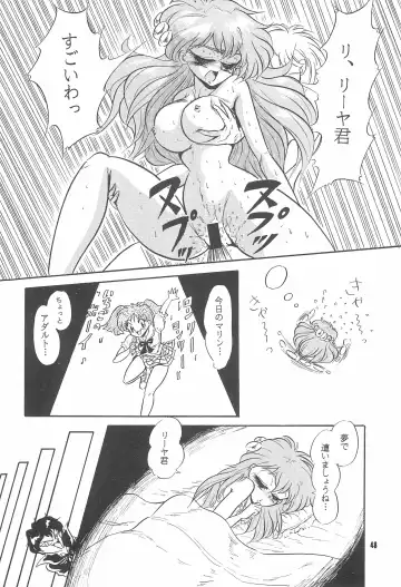 Little Red Riding Hood Fhentai - Page 48