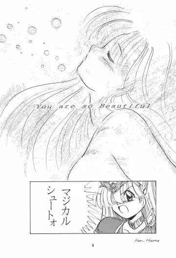 Little Red Riding Hood Fhentai - Page 5