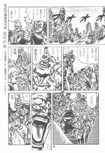 Little Red Riding Hood Fhentai - Page 59