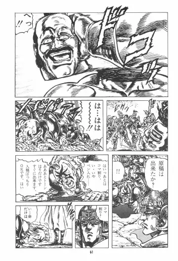 Little Red Riding Hood Fhentai - Page 61