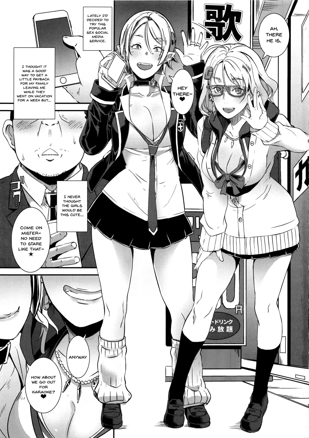 [Butcha-u] Dragal Fhentai - Page 2