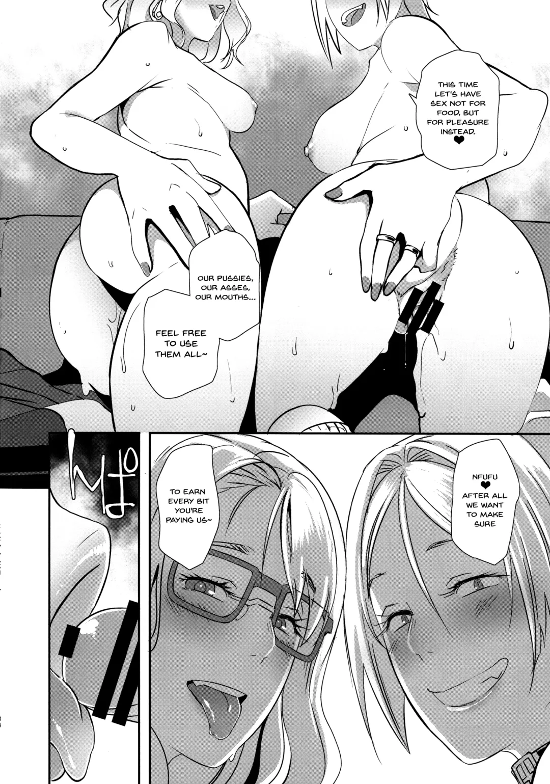 [Butcha-u] Dragal Fhentai - Page 33