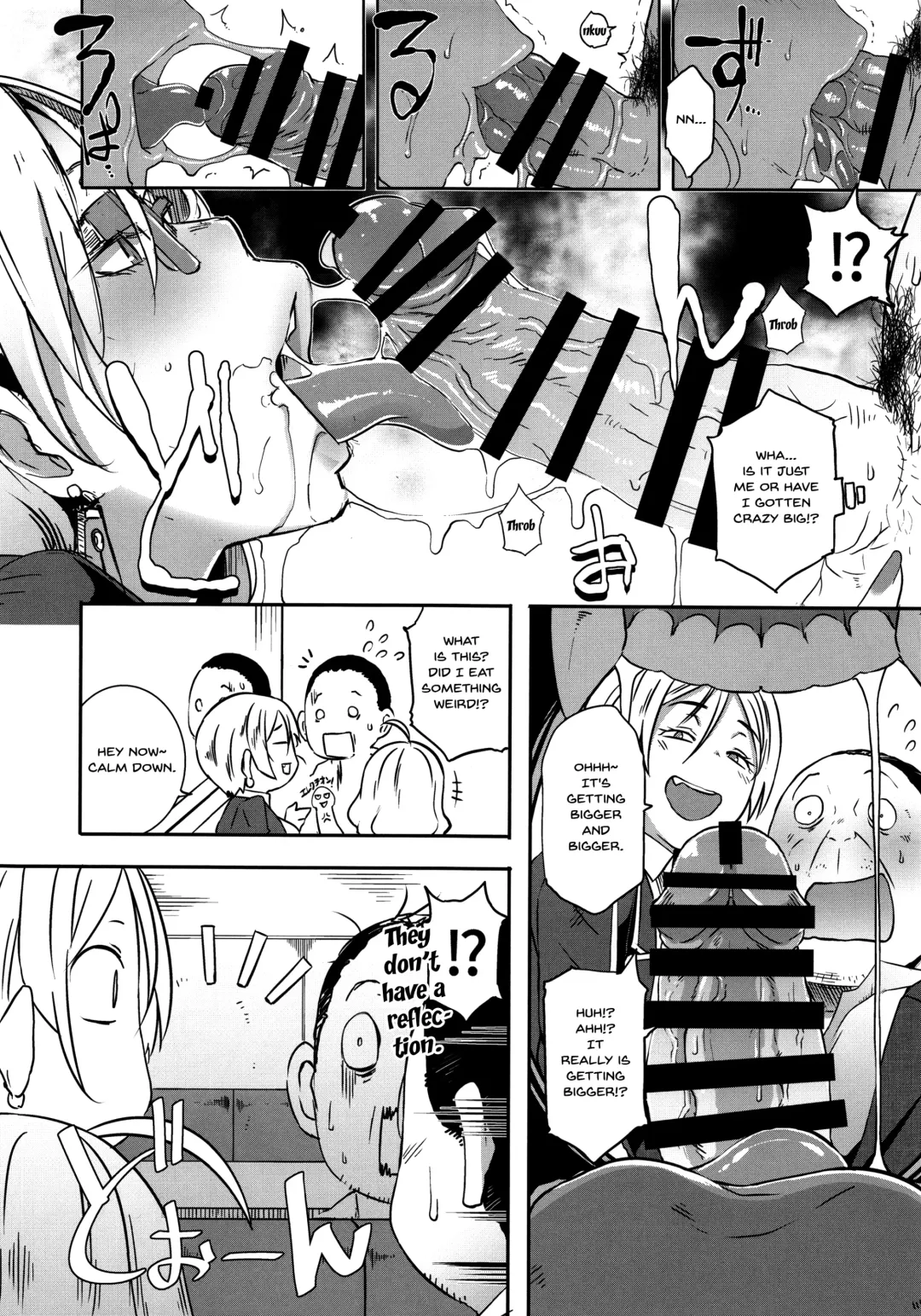 [Butcha-u] Dragal Fhentai - Page 9