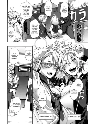 [Butcha-u] Dragal Fhentai - Page 3