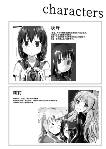 [Naka] Yumewatari no Mistress night 5 Fhentai - Page 3