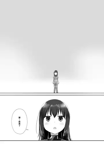 [Naka] Yumewatari no Mistress night 5 Fhentai - Page 37