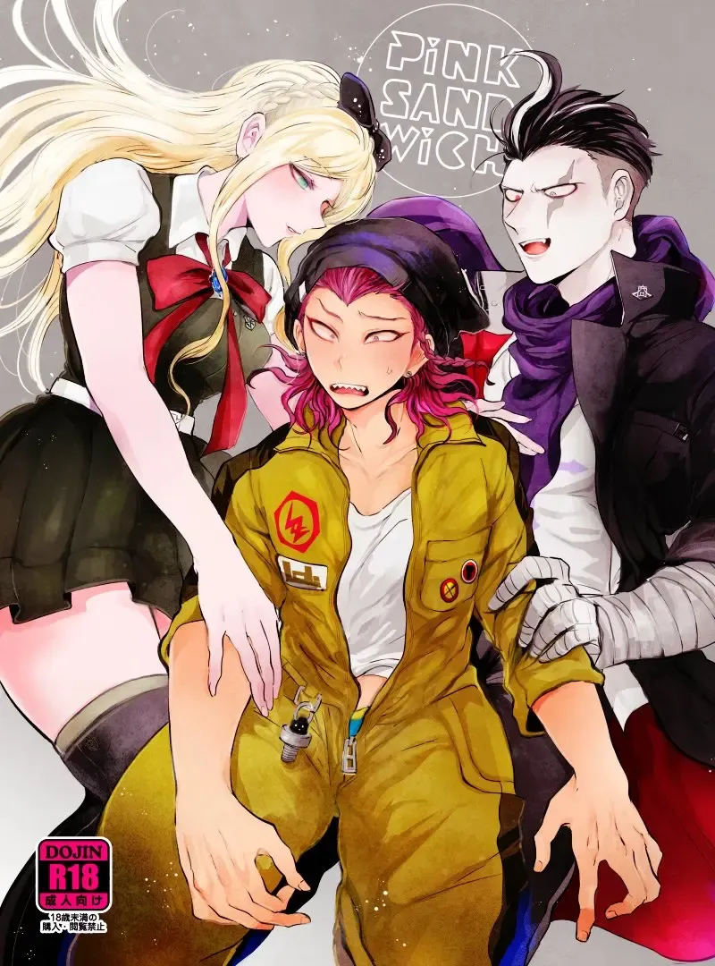 [Jonoyuki] PiNK SANDWiCH Fhentai - Page 1