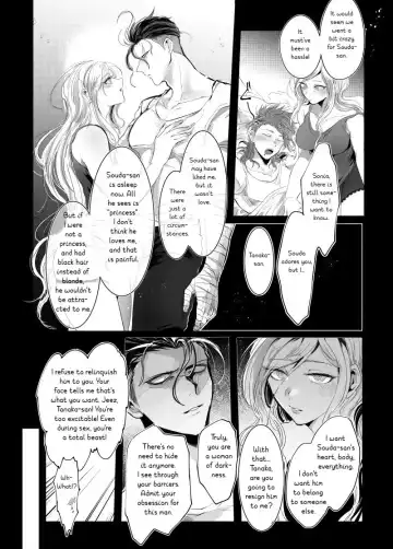 [Jonoyuki] PiNK SANDWiCH Fhentai - Page 39
