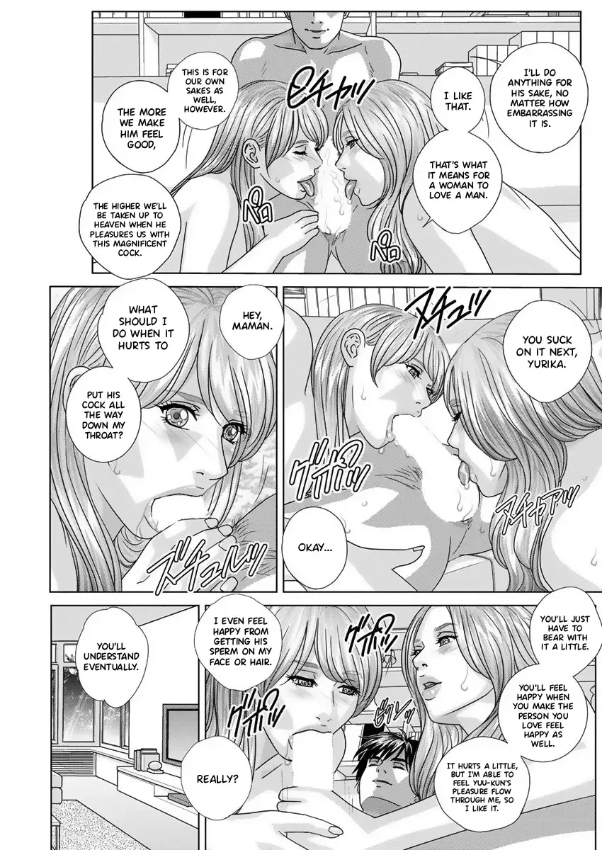 [Nishimaki Tohru] W titillation Fhentai - Page 13
