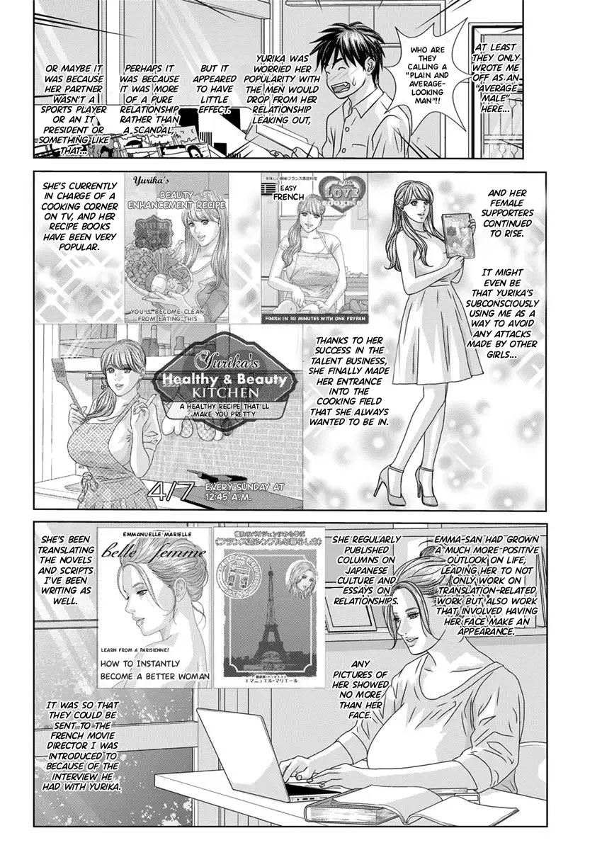 [Nishimaki Tohru] W titillation Fhentai - Page 50