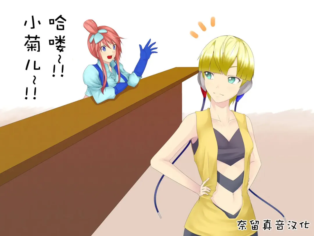 [Metako] カミフロ変身 Fhentai - Page 1