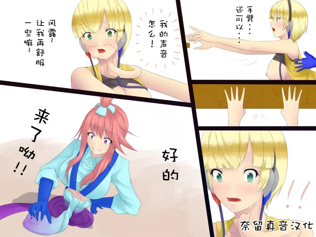 [Metako] カミフロ変身 Fhentai - Page 10