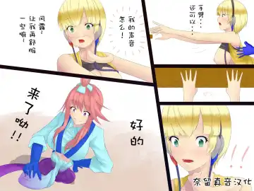 [Metako] カミフロ変身 Fhentai - Page 10