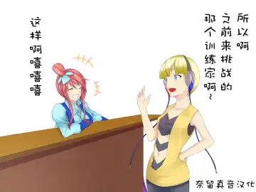 [Metako] カミフロ変身 Fhentai - Page 2