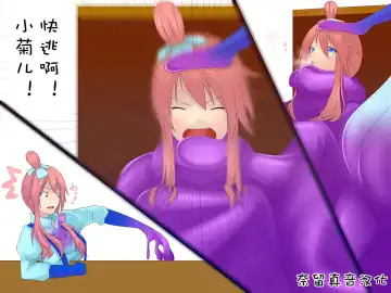 [Metako] カミフロ変身 Fhentai - Page 4