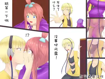 [Metako] カミフロ変身 Fhentai - Page 7