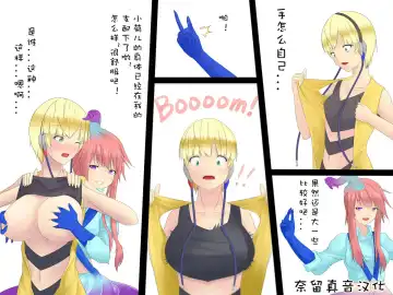 [Metako] カミフロ変身 Fhentai - Page 9