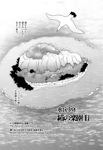 [Ko-ri Azuki] Suihei Shounen Seki no Rakuen 2 Fhentai - Page 6