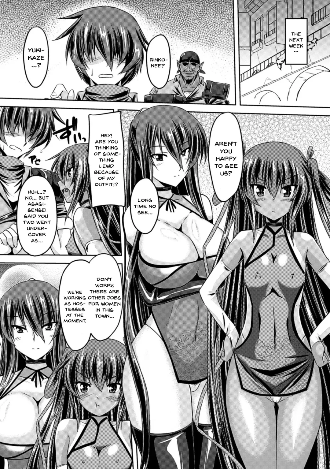 [Gonzaburo-] Taimanin Yukikaze ~Taimanin Wa Ingoku Ni Shizumu~ Fhentai - Page 109