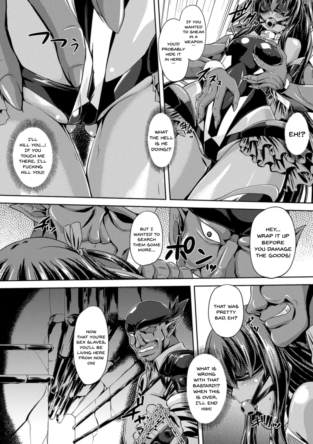 [Gonzaburo-] Taimanin Yukikaze ~Taimanin Wa Ingoku Ni Shizumu~ Fhentai - Page 11