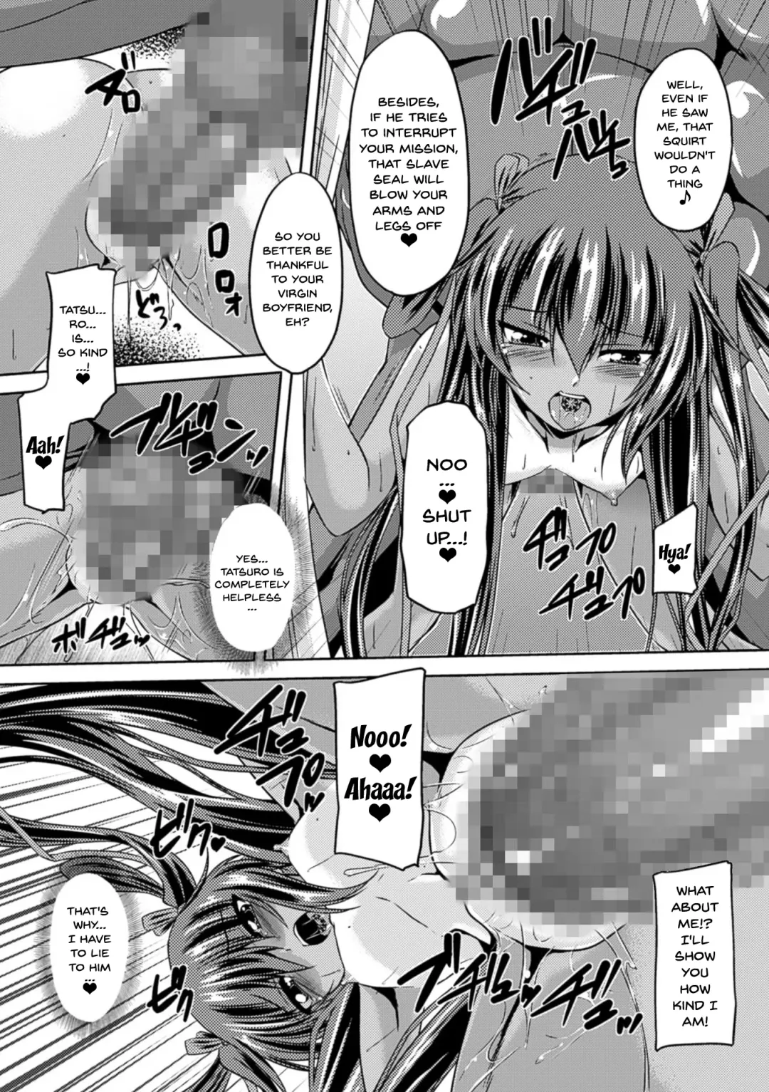[Gonzaburo-] Taimanin Yukikaze ~Taimanin Wa Ingoku Ni Shizumu~ Fhentai - Page 118