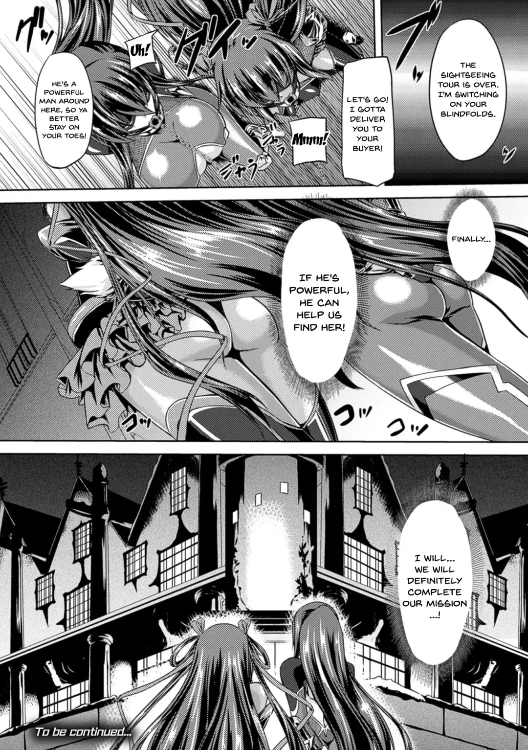 [Gonzaburo-] Taimanin Yukikaze ~Taimanin Wa Ingoku Ni Shizumu~ Fhentai - Page 15